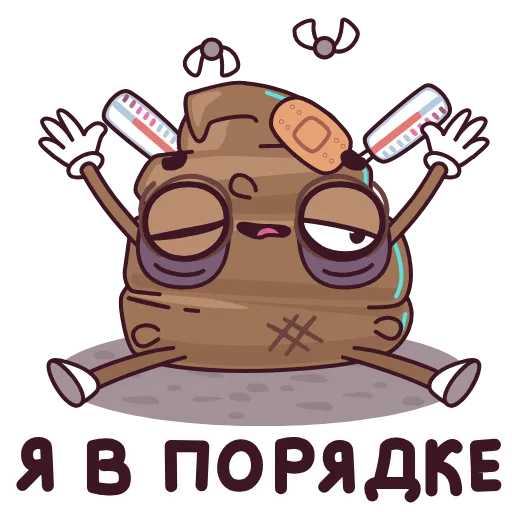 ⭐ Эмодзи «Пуупи» для Telegram