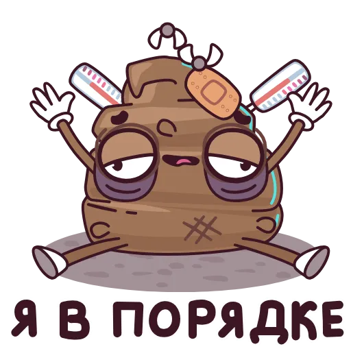 Стикер 30 Стикерпак