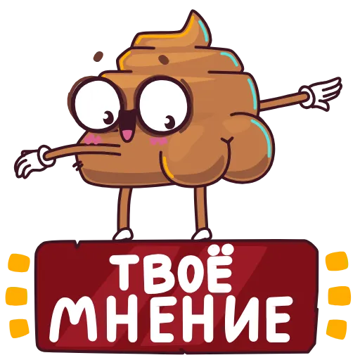 Стикер 21 Стикерпак