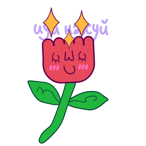 🌷 Стикер «Indie pop» для Telegram