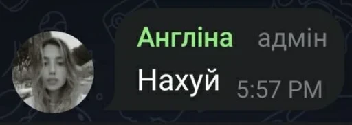😡 Стикер «маслята» для Telegram