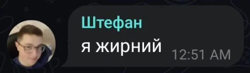 😭 Стикер «маслята» для Telegram
