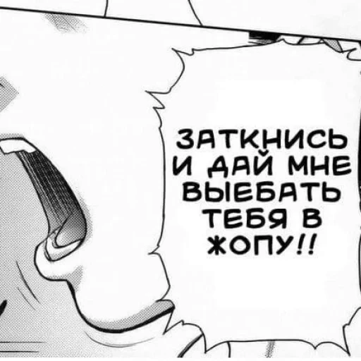 🤬 Стикер «маслята» для Telegram