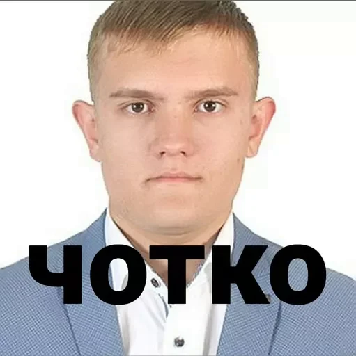 👍 Стикер «маслята» для Telegram