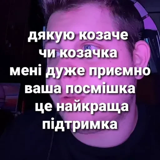 🌚 Стикер «маслята» для Telegram