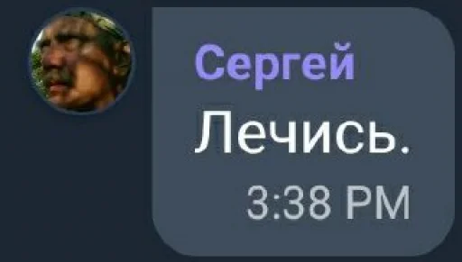 🫀 Стикер «маслята» для Telegram