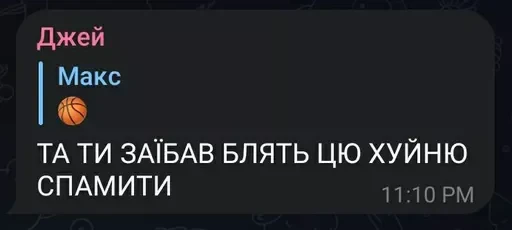 🎲 Стикер «маслята» для Telegram