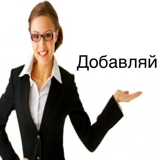✋ Стикер «А что ты мне дашь?» для Telegram
