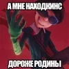 Стикер 54 Onceler