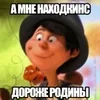 Стикер 53 Onceler