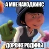 Стикер 56 Onceler