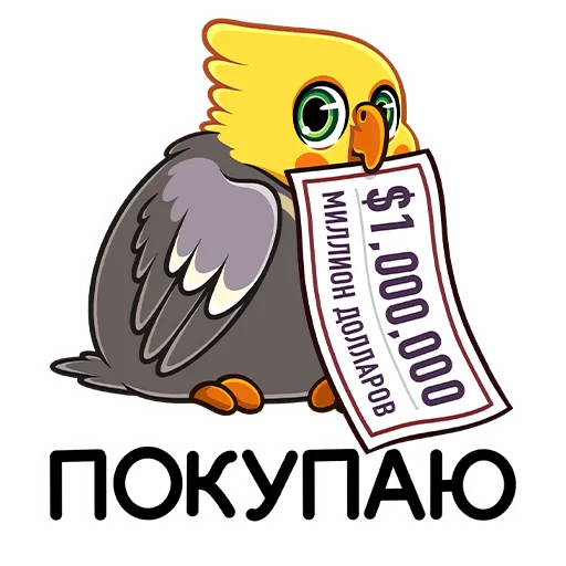 🤑 Стикер «Попугай Попка» для Telegram