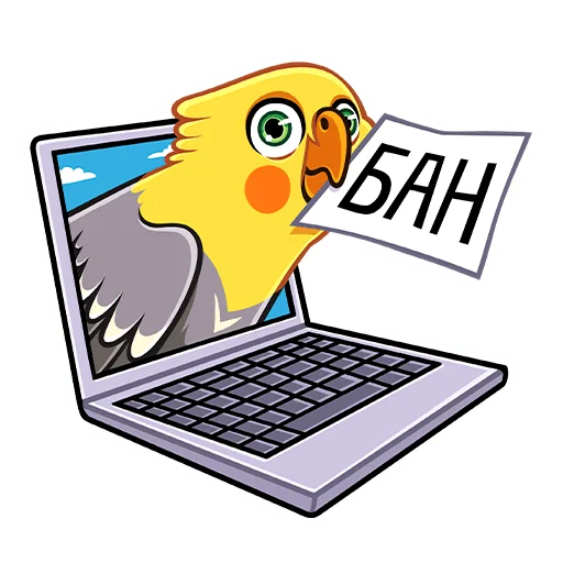 ❌ Стикер «Попугай Попка» для Telegram