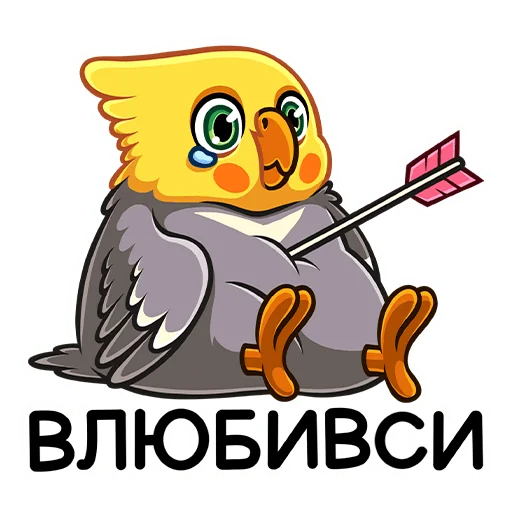 💘 Стикер «Попугай Попка» для Telegram