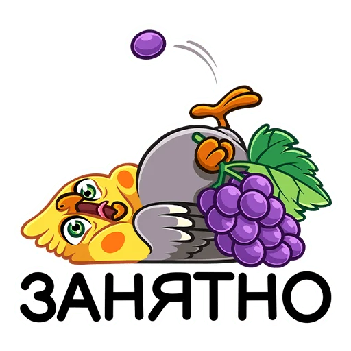 🍇 Стикер «Попугай Попка» для Telegram