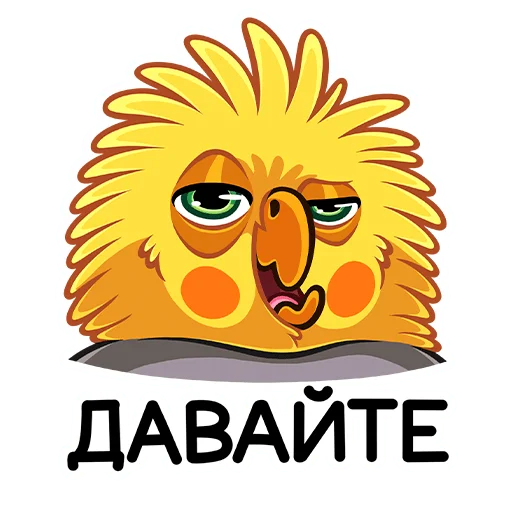 🥴 Стикер «Попугай Попка» для Telegram