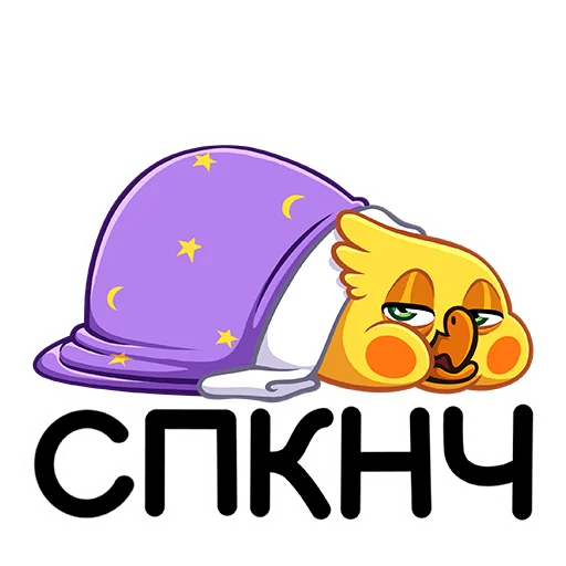 😴 Стикер «Попугай Попка» для Telegram