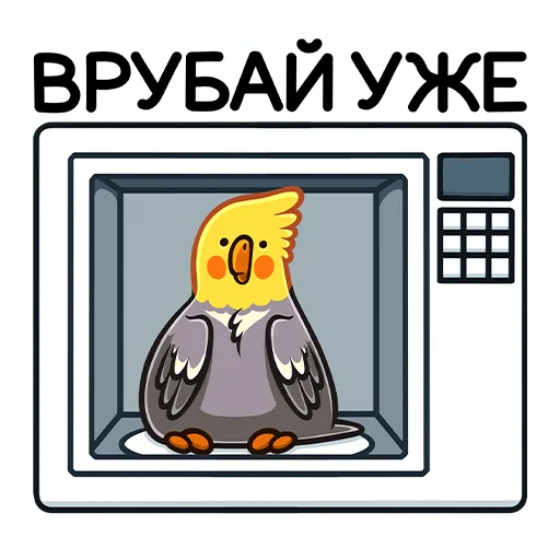 🔫 Стикер «Попугай Попка» для Telegram