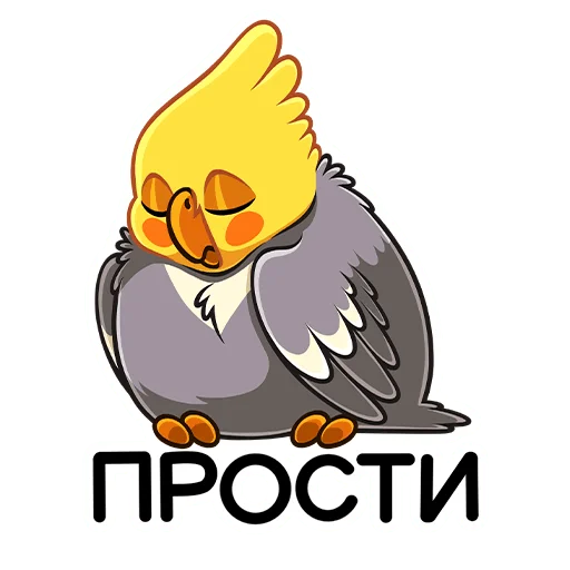 😞 Стикер «Попугай Попка» для Telegram