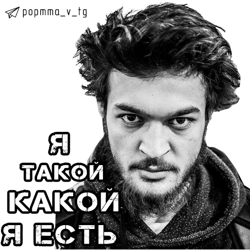 😤 Стикер «НОВОСТИ POP MMA» для Telegram