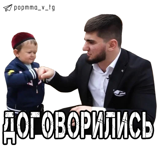 🤝 Стикер «НОВОСТИ POP MMA» для Telegram
