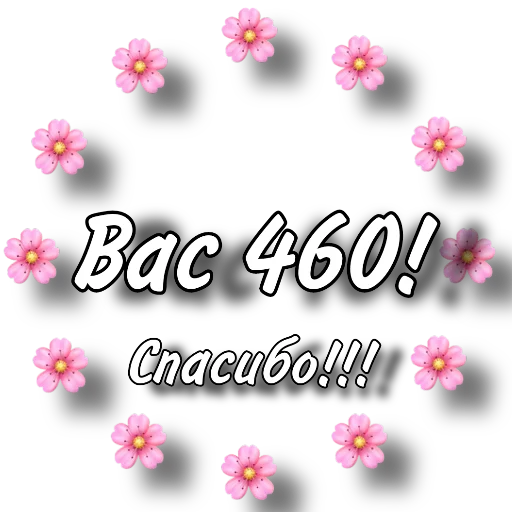 💌 Стикер «Popovvyubke» для Telegram