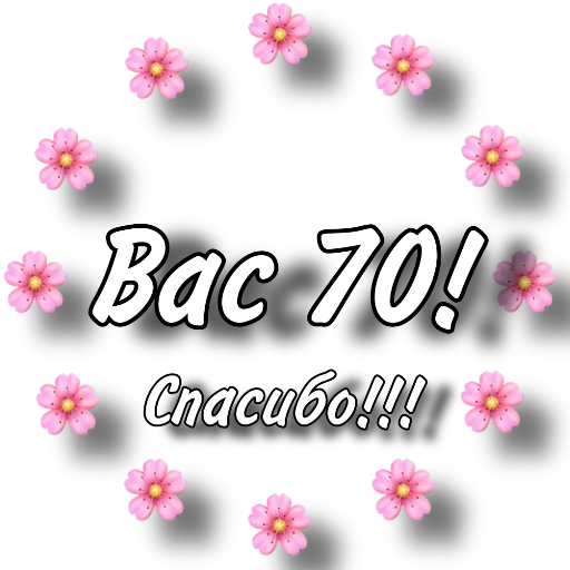 💌 Стикер «Popovvyubke» для Telegram