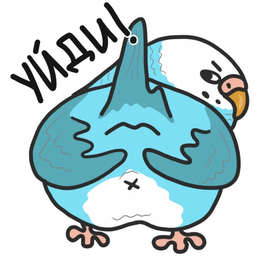 🤬 Стикер «Попуг» для Telegram