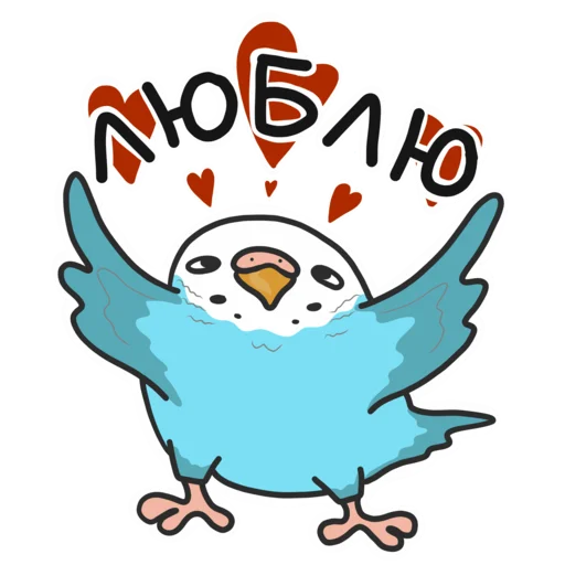 ❤️ Стикер «Попуг» для Telegram
