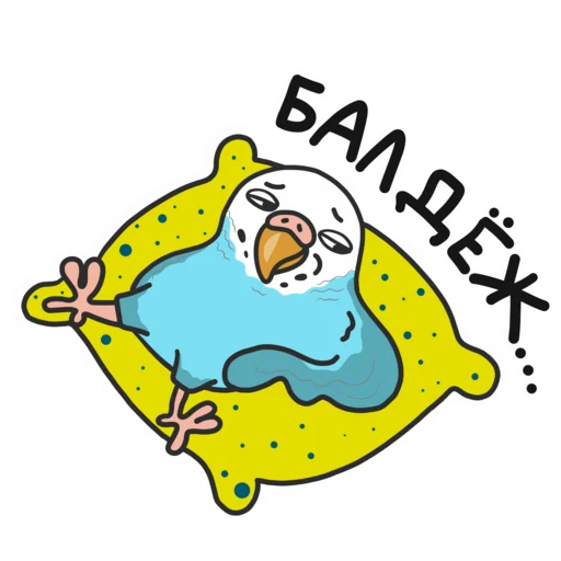 🤤 Стикер «Попуг» для Telegram
