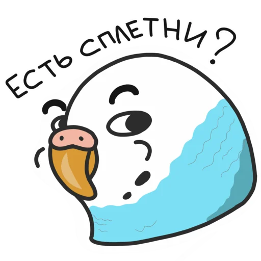 😯 Стикер «Попуг» для Telegram