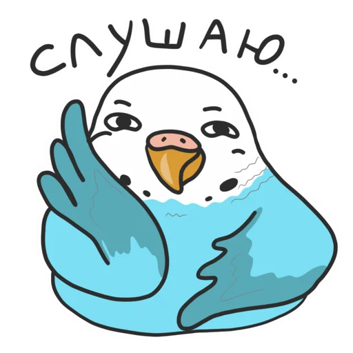 🙂 Стикер «Попуг» для Telegram