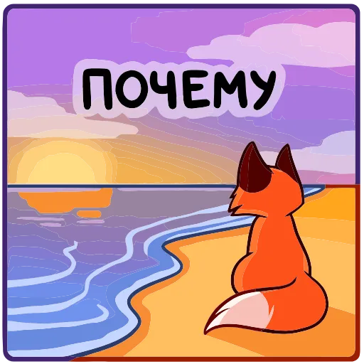 ❓ Эмодзи «Паппи 2.0» для Telegram