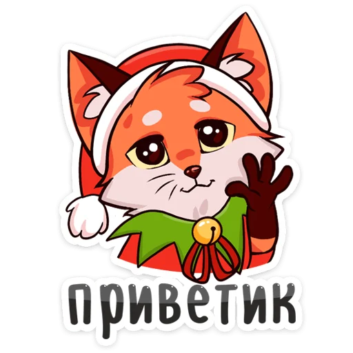 Стикерпак Праздничная Паппи для Telegram