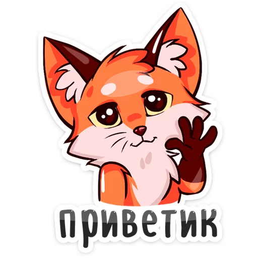 Стикерпак Светленькая Паппи • Poppy Light для Telegram