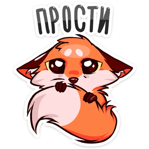 🙄 Стикер «Светленькая Паппи • Poppy Light» для Telegram