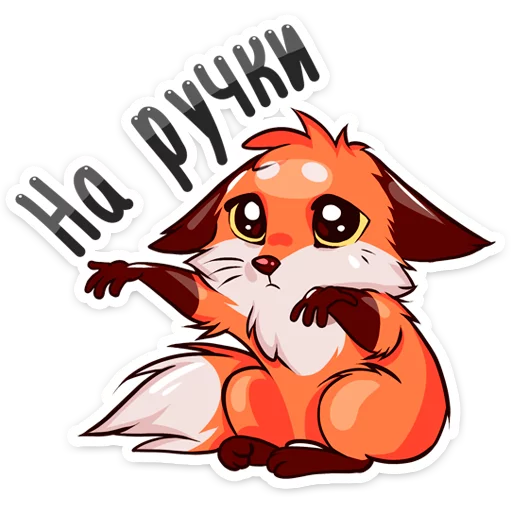 🤗 Стикер «Светленькая Паппи • Poppy Light» для Telegram