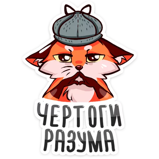 ☝ Стикер «Светленькая Паппи • Poppy Light» для Telegram