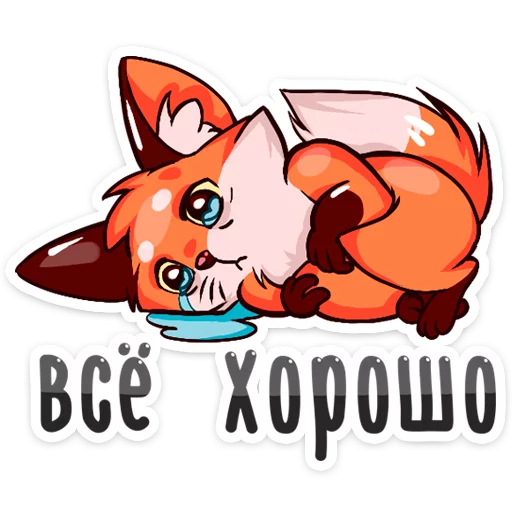 😭 Стикер «Светленькая Паппи • Poppy Light» для Telegram