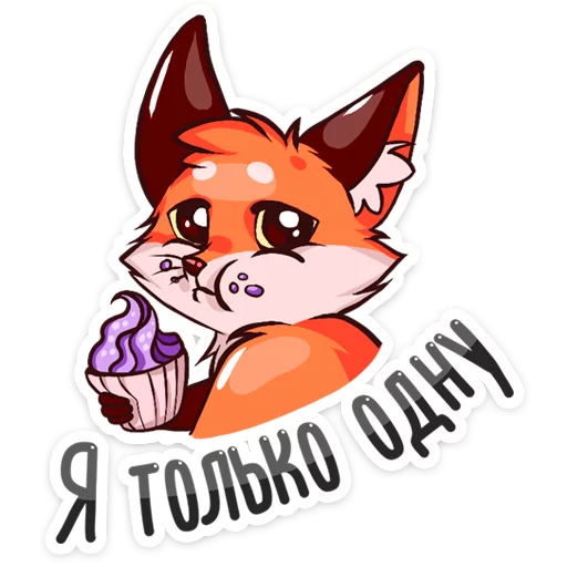 🍧 Стикер «Светленькая Паппи • Poppy Light» для Telegram