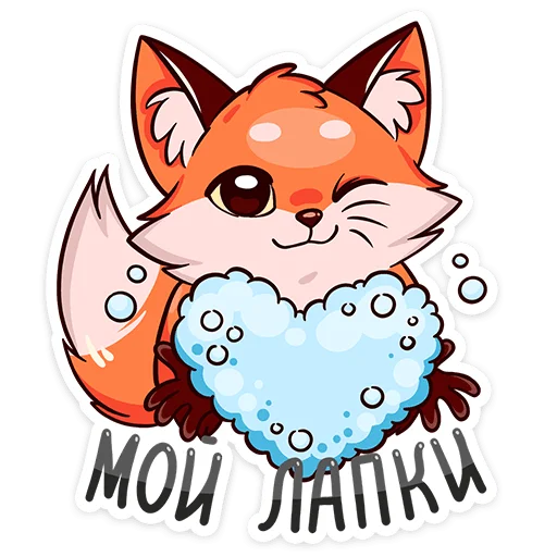🦠 Стикер «Светленькая Паппи • Poppy Light» для Telegram