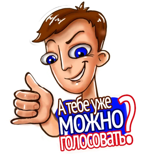 Стикерпак «Поправься, детка!» для Telegram — обложка