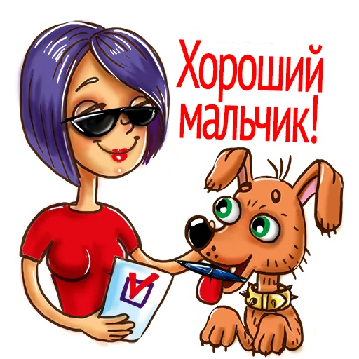 😎 Стикер «Поправься, детка!» для Telegram