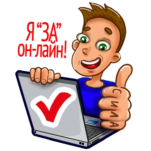👍 Стикер «Поправься, детка!» для Telegram
