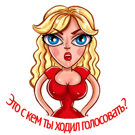 👄 Стикер «Поправься, детка!» для Telegram