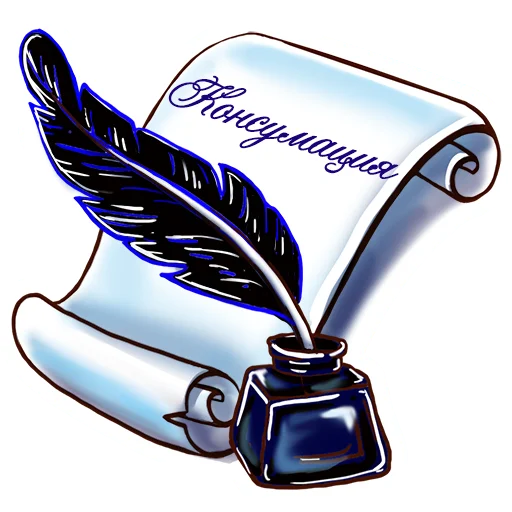 ✍️ Стикер «Поправься, детка!» для Telegram