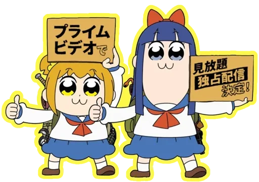 😍 Стикер «Pop Team Epic» для Telegram