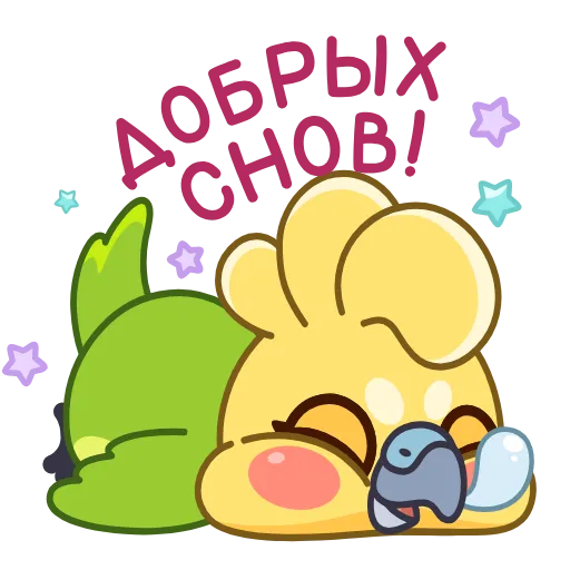 😴 Стикер «Попугай» для Telegram