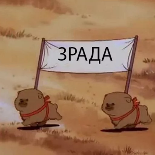 🇺🇦 Стикер «попуги и другие животные» для Telegram