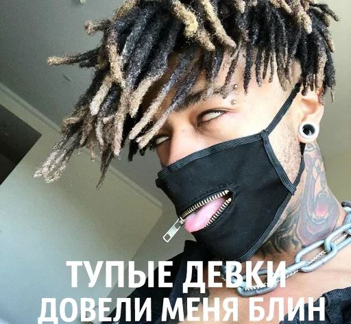 😮 Стикер «Попу помыл» для Telegram